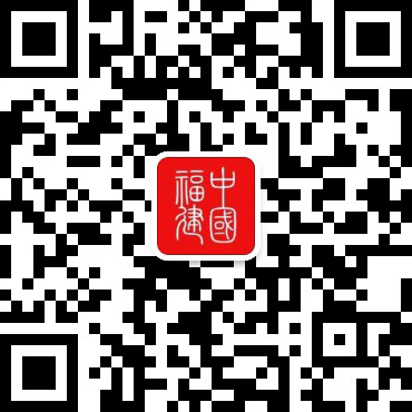 福建省燃气管理条例(图1)