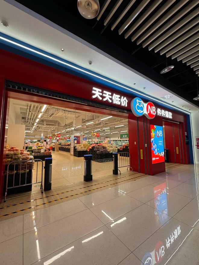 九游娱乐：当购物中心退化成地下王国：来看看这个B层是怎么火起来的！(图5)
