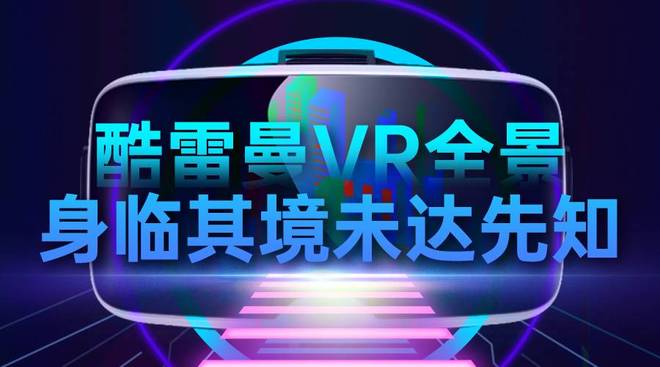 VR餐厅全新思路可以为餐饮行业带来哪些好处？(图4)