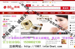 减肥店加什么项目赚钱(图1)