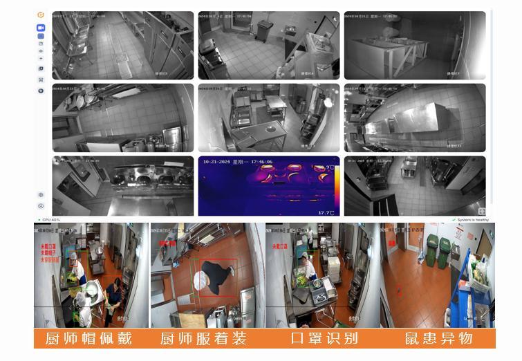 享刻智能与老板电器达成战略合作共拓烹饪机器人商用新场景(图1)