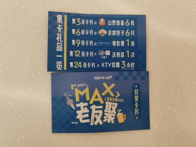 上海“老年友好”商场：老人赛电竞、学AI、玩滑梯……老年生活也可以很辽阔(图3)