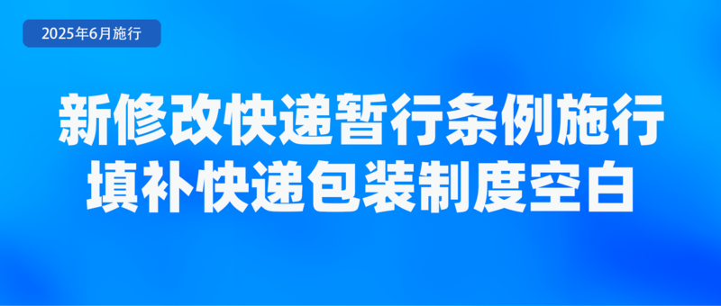 九游娱乐：不得将刷脸作为唯一验证方式、首部学前教育法上线月新规(图2)