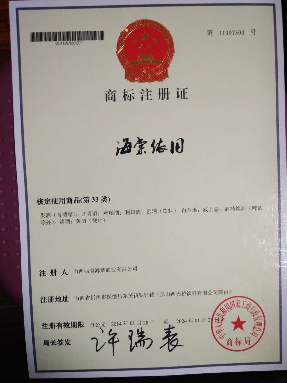 九游娱乐：无锡挈领科技取得芯片装卸装置专利装卸芯片时对电路板固定防止其滑动影响(图1)