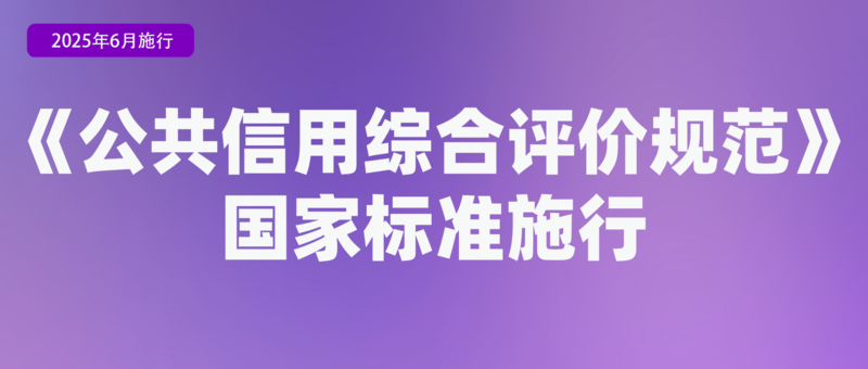 九游娱乐：不得将刷脸作为唯一验证方式、首部学前教育法上线月新规(图10)