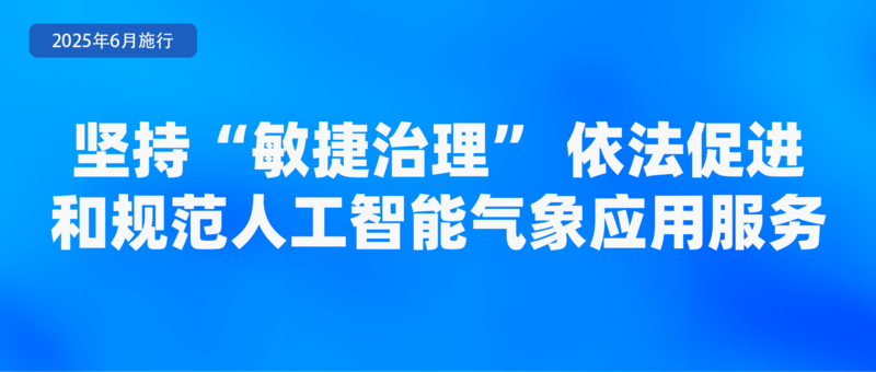 九游娱乐：不得将刷脸作为唯一验证方式、首部学前教育法上线月新规(图11)