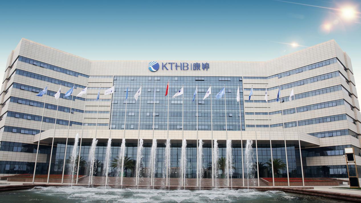 九游娱乐：荣誉之列！康婷集团成功入选2025年天津市猎豹企业(图1)