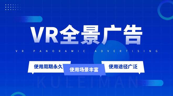 VR全景餐厅：打造现象级网红餐厅的品牌效应(图5)