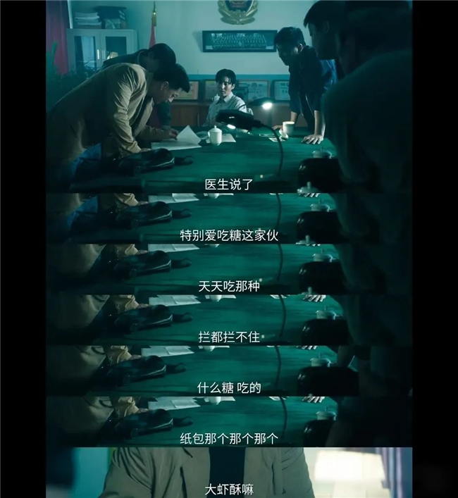 从“一张糖纸”看《扫毒风暴》藏在细节中的人物血肉！(图1)