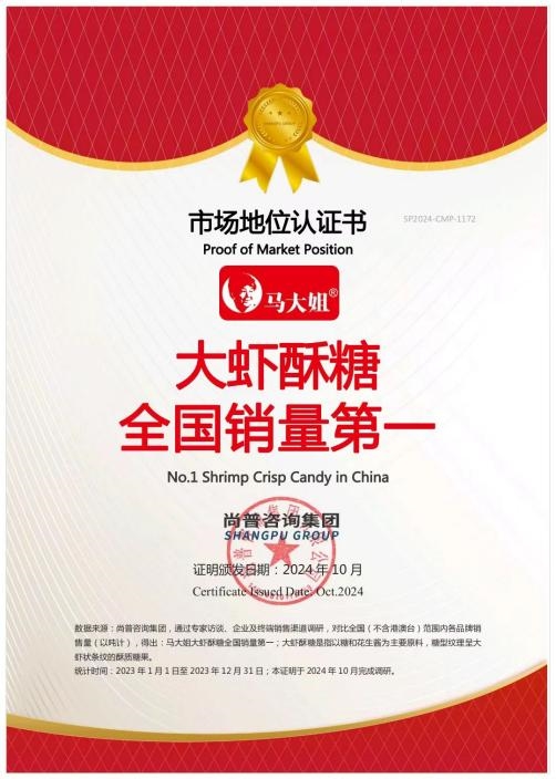 从“一张糖纸”看《扫毒风暴》藏在细节中的人物血肉！(图4)