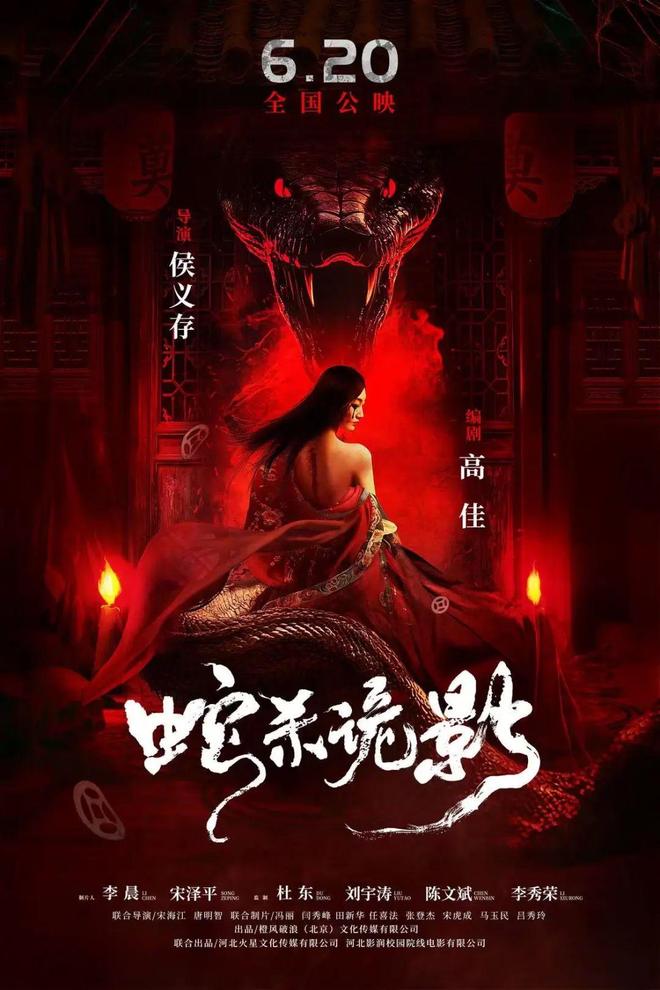 九游app入口：上周票房480亿成龙新片本周上映！(图4)