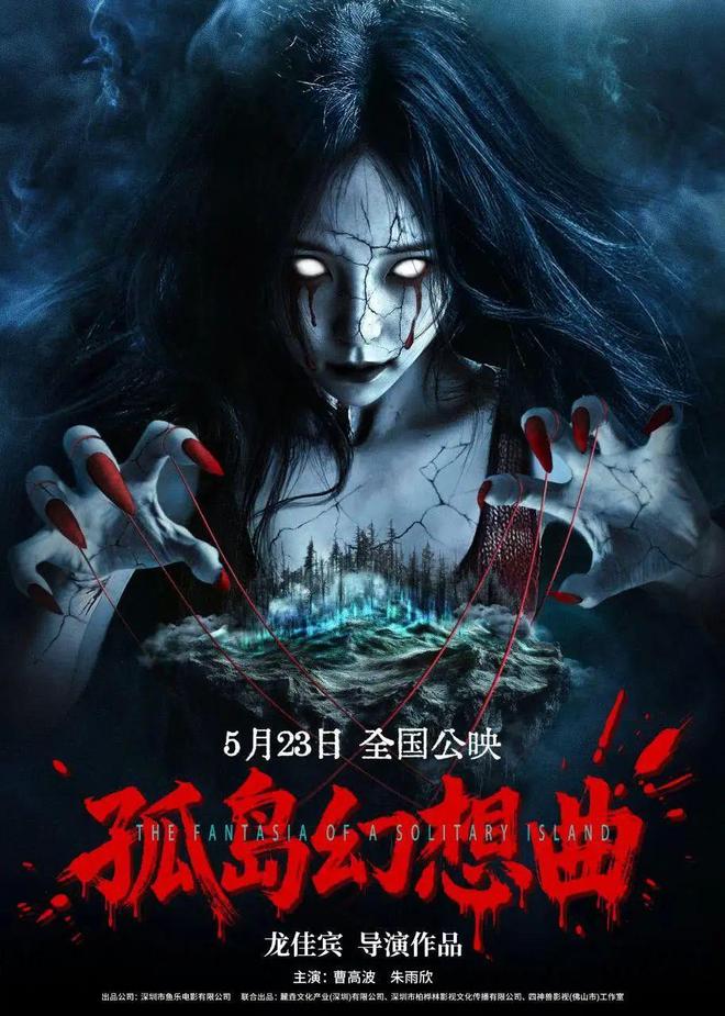 九游app入口：上周票房480亿成龙新片本周上映！(图3)