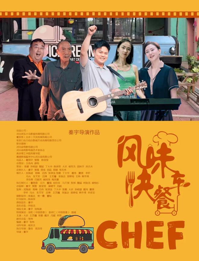 九游app入口：上周票房480亿成龙新片本周上映！(图5)