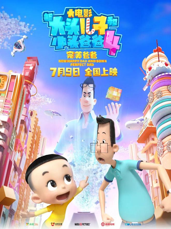 九游app入口：上周票房480亿成龙新片本周上映！(图7)