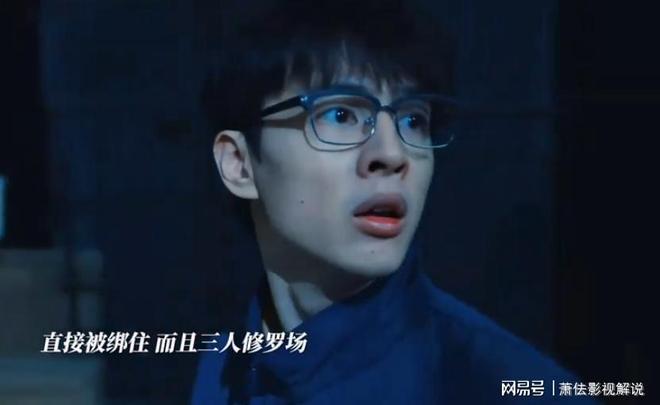 九游app入口：给《在人间》演员演技排名赵丽颖榜首毋庸置疑他的上榜太意外(图3)