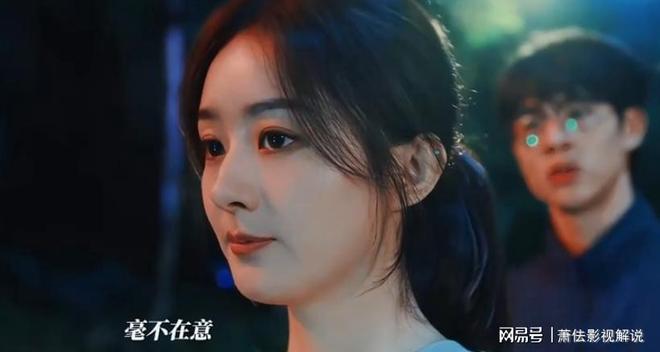 九游app入口：给《在人间》演员演技排名赵丽颖榜首毋庸置疑他的上榜太意外(图4)