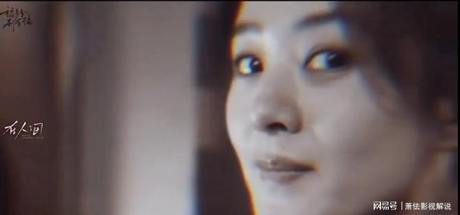 九游app入口：给《在人间》演员演技排名赵丽颖榜首毋庸置疑他的上榜太意外(图5)