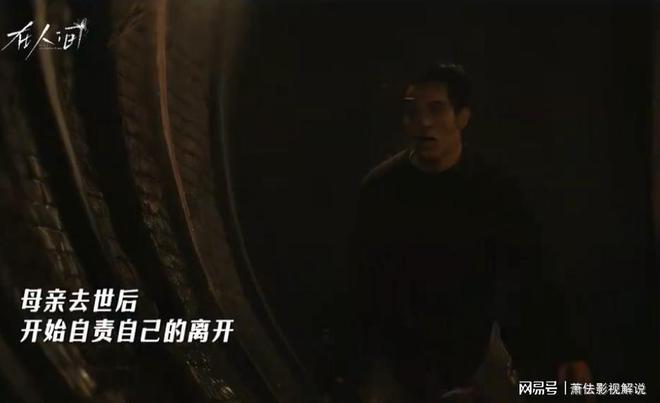 九游app入口：给《在人间》演员演技排名赵丽颖榜首毋庸置疑他的上榜太意外(图14)