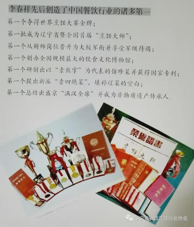 痛心！他于昨日在沈阳去世！享年66岁！(图1)