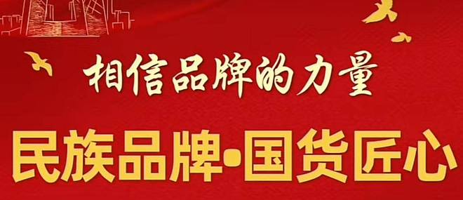 九游app入口：大树集团——科技创新赋能：引领行业的核心竞争力(图1)