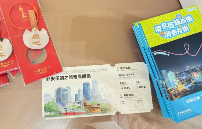 最会玩的这届“书展人”在静安掀起了“书香消费”热潮！丨看书展逛静安(图1)