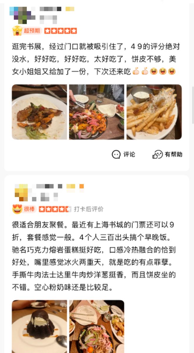 最会玩的这届“书展人”在静安掀起了“书香消费”热潮！丨看书展逛静安(图9)