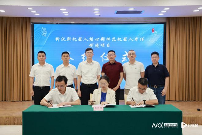 九游app入口：高端产品、海外市场驱动利润创新高科沃斯下一站：具身智能(图8)