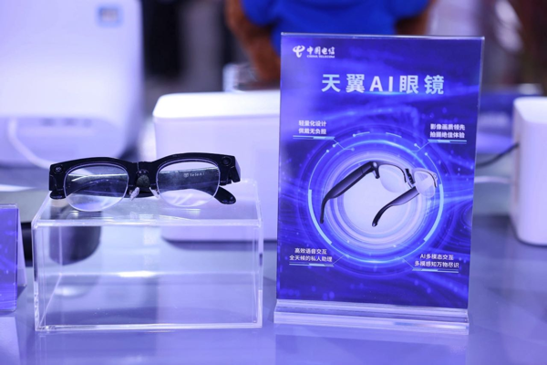中国电信天翼AI发布首款AI眼镜 星辰大模型开启第一视角智能交互新时代(图1)