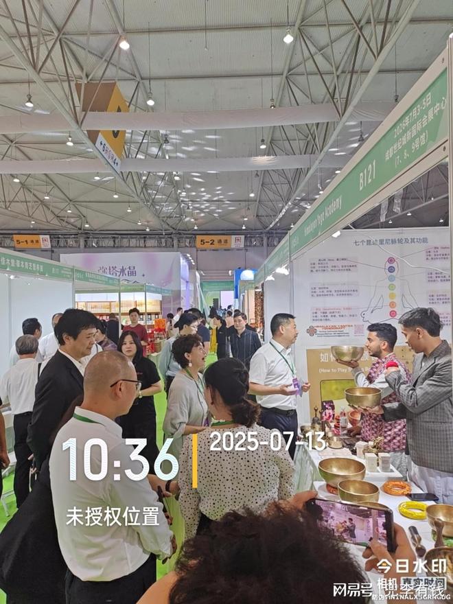 九游娱乐:2025 深圳疗愈产业博览会:探寻身心平衡新境界(图1)