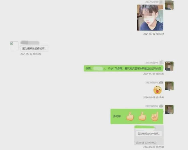 丧心病狂！53岁男子性侵幼女诱骗近百名中小学女生(图2)