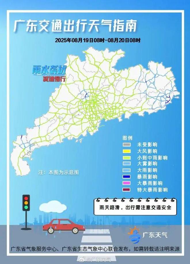 12、13号台风或接连生成！清远接下来天气→(图2)