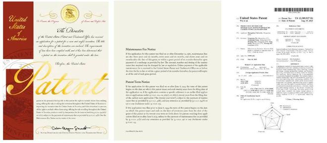 九游app入口：全国首个！徽州臭鳜鱼获美国发明专利授权(图1)