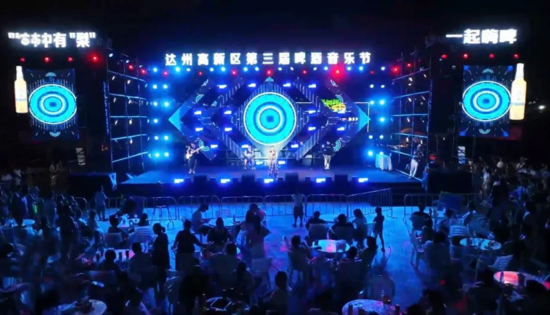 【巴风賨韵 安逸达州】全天候体验激活消费引擎 达州高新区夏日经济“热”力十足(图8)