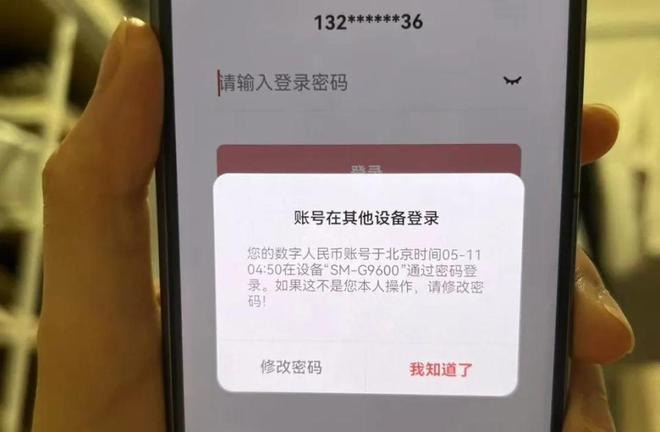 “我当时头皮都麻了”！00后小伙睡梦中被贷款5万：我看见手机在自己亮屏输密码(图4)
