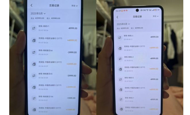 “我当时头皮都麻了”！00后小伙睡梦中被贷款5万：我看见手机在自己亮屏输密码(图3)