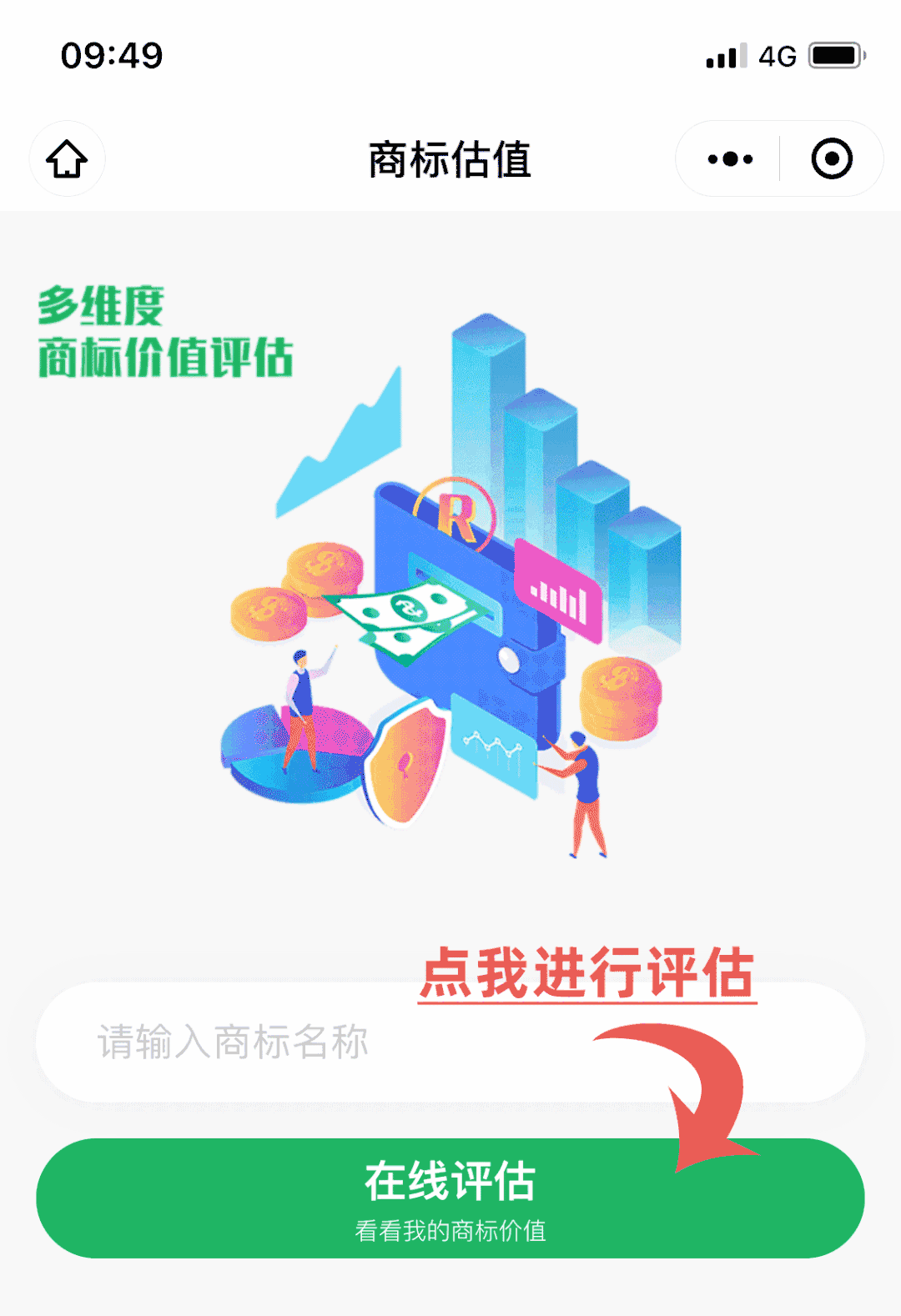 知产小知识 食品如何申请专利呢？(图1)