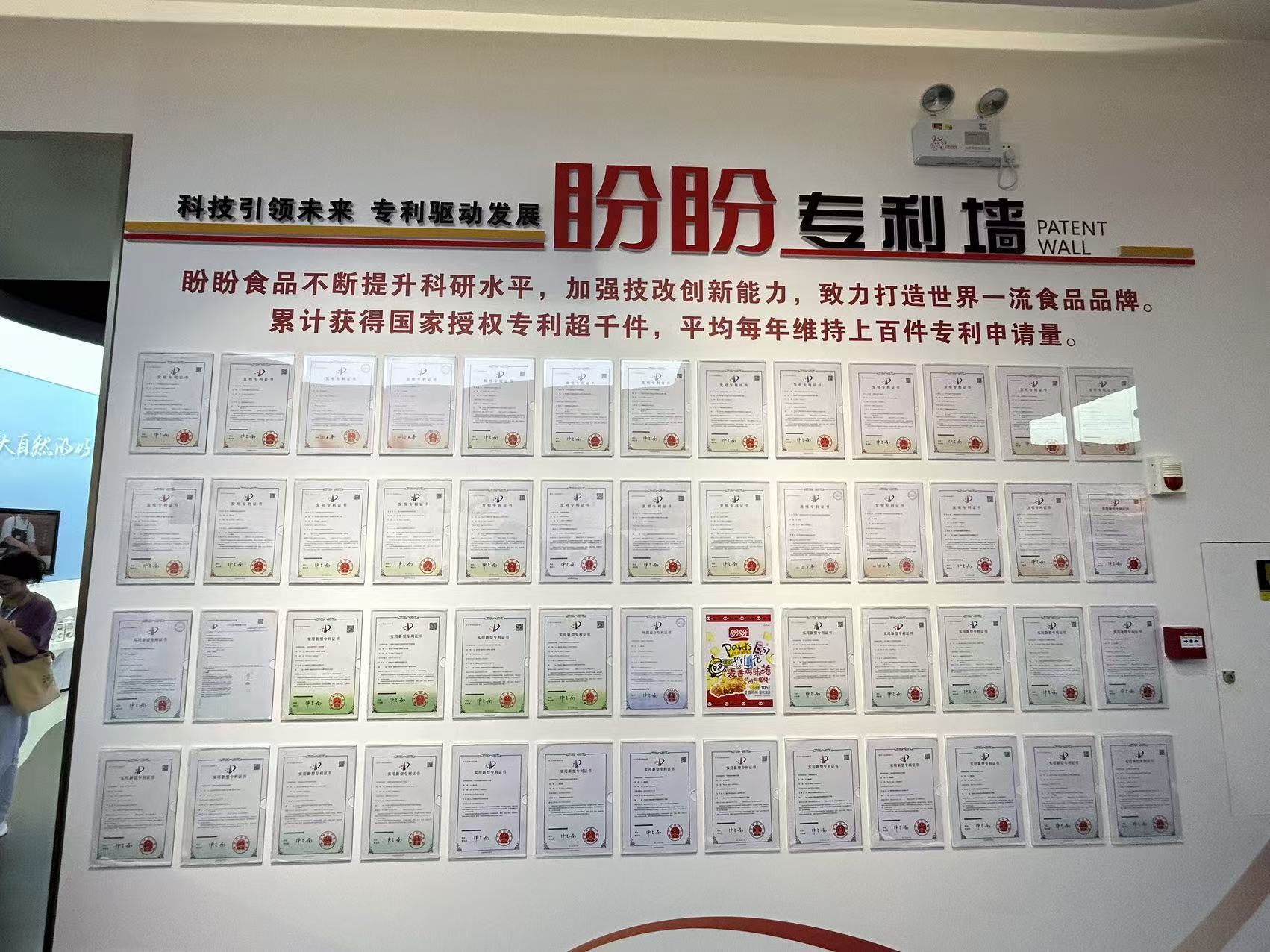 九游娱乐：活力中国调研行丨“科技+品牌”赋能福建名品加速破圈出海(图1)