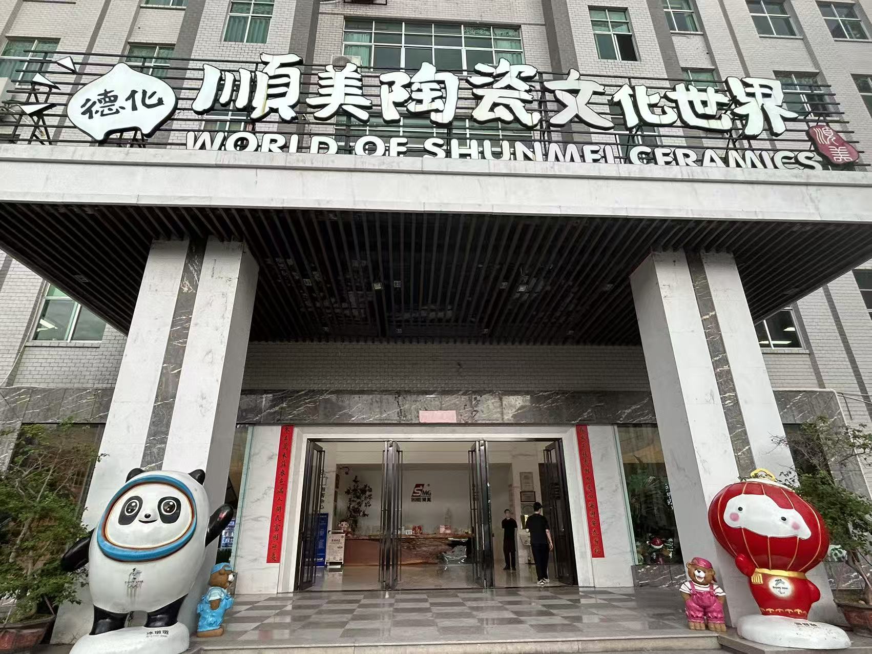 九游娱乐：活力中国调研行丨“科技+品牌”赋能福建名品加速破圈出海(图3)