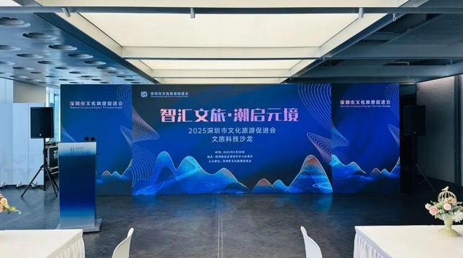 九游娱乐：会展激活文旅新势能答案就在2025 IPX世界文旅流量大会！(图2)