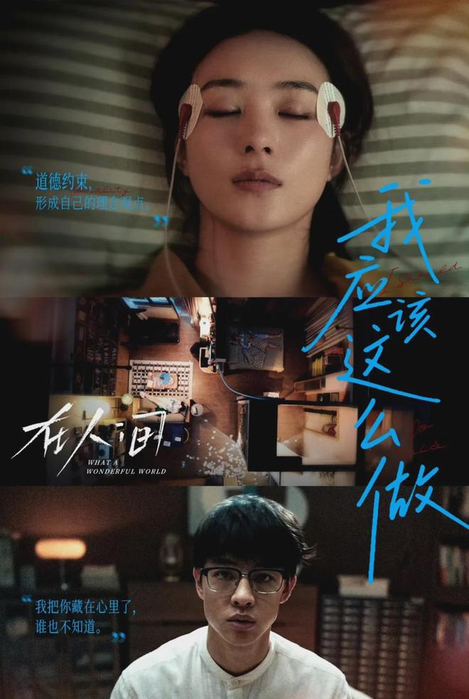 人格疗愈剧《在人间》大结局收视扑了！但赵丽颖创新勇气可嘉(图11)