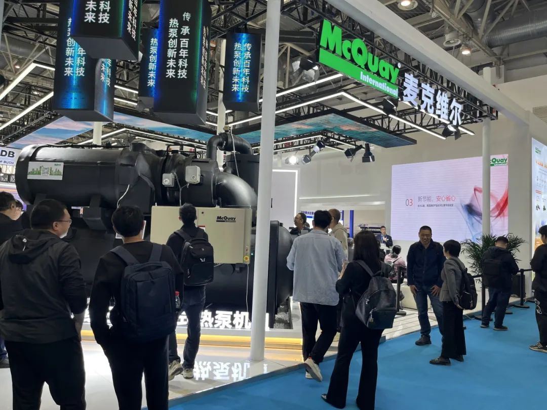 九游app入口：文末有礼｜和小麦一起解锁2024中国制冷展(图2)