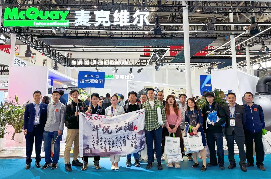 九游app入口：文末有礼｜和小麦一起解锁2024中国制冷展(图1)