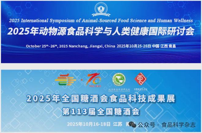 九游app入口：祝贺！海南大学张家超教授喜获“国家杰青”！(图2)