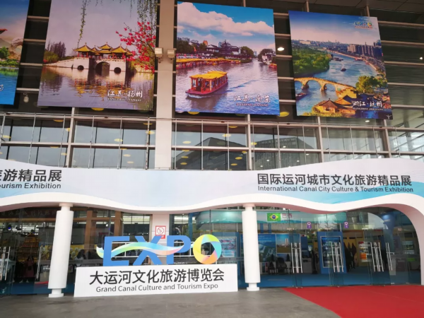 “网红”非遗绒花、骑行和飞跃南京VR体验……南京惊艳亮相首届大运河文化旅游博览会(图4)