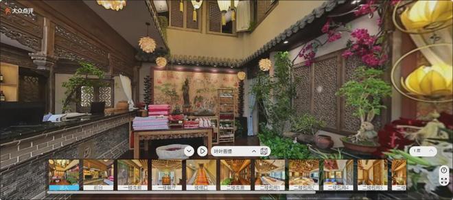 众趣科技助力商家“以真示人”让消费场景更真实透明(图2)