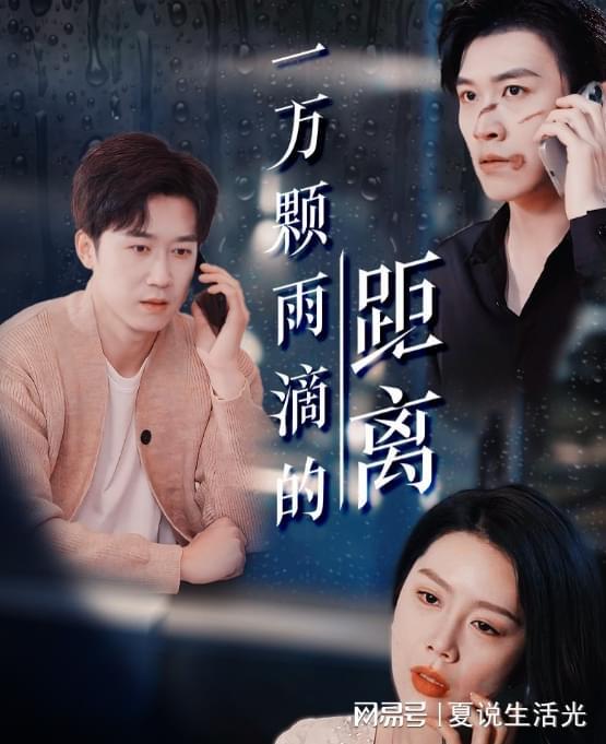 九游app入口：好剧《为争一口气我压上一切》大结精彩引发热议来看了(图2)