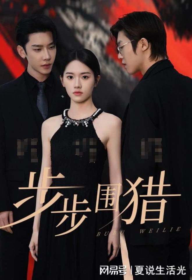 九游app入口：好剧《为争一口气我压上一切》大结精彩引发热议来看了(图3)