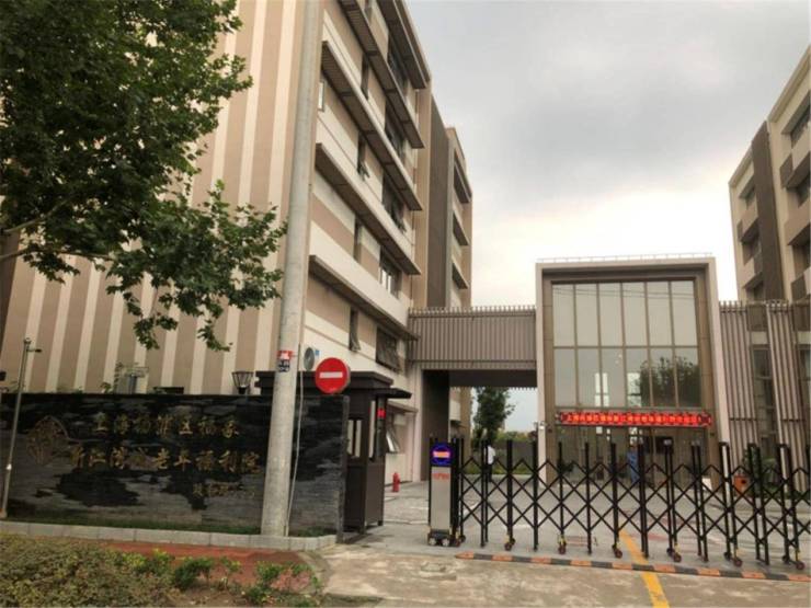 上海养老好去处杨浦福象新江湾城老年福利院多功能空间+智能设施值得推荐!(图1)