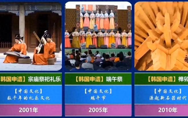 韩国酱料申遗中国亮千年证据反击联合国限期举证(图11)