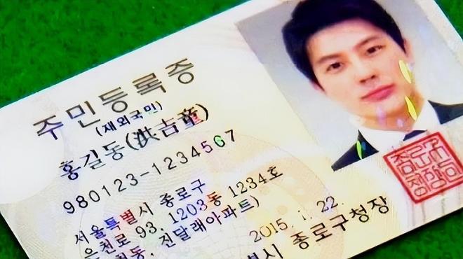 韩国酱料申遗中国亮千年证据反击联合国限期举证(图5)